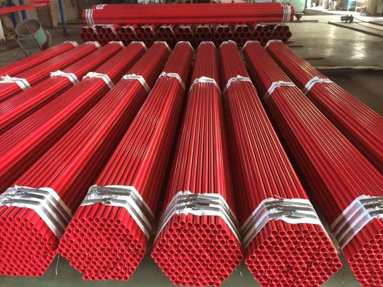 消防涂塑钢管